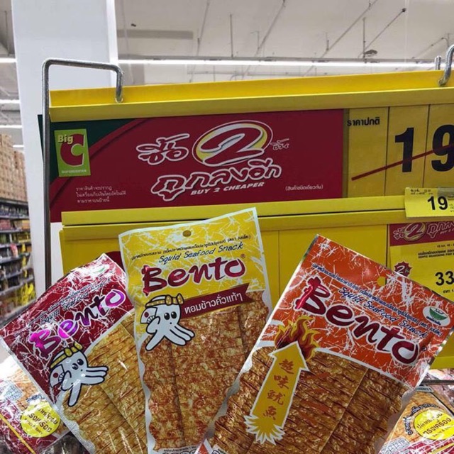 Mực pento thái 20k/ gói 20gr