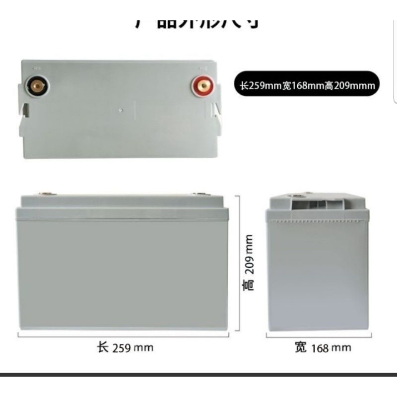 Vỏ đóng bình ác quy ô tô  bình lưu chữ