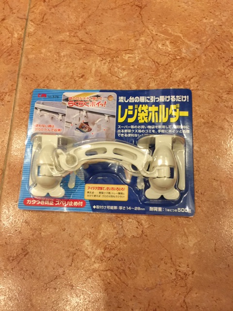 Móc treo túi rác thông minh Nhật bản