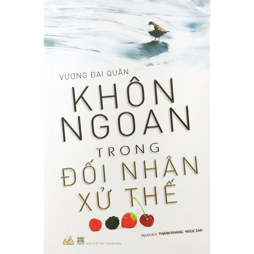 Sách Khôn Ngoan Trong Đối Nhân Xử Thế