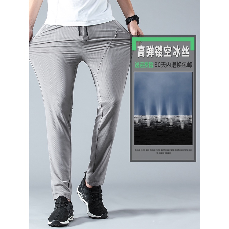 Quần Dài Thể Thao Thoáng Khí Cho Nam Size M-5XL