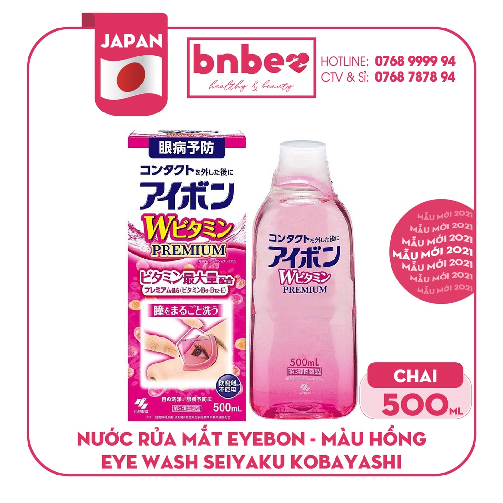 [Giá Hủy Diệt] Dung Dịch Rửa Mắt EYEBON EYE WASH SEIYAKU KOBAYASHI