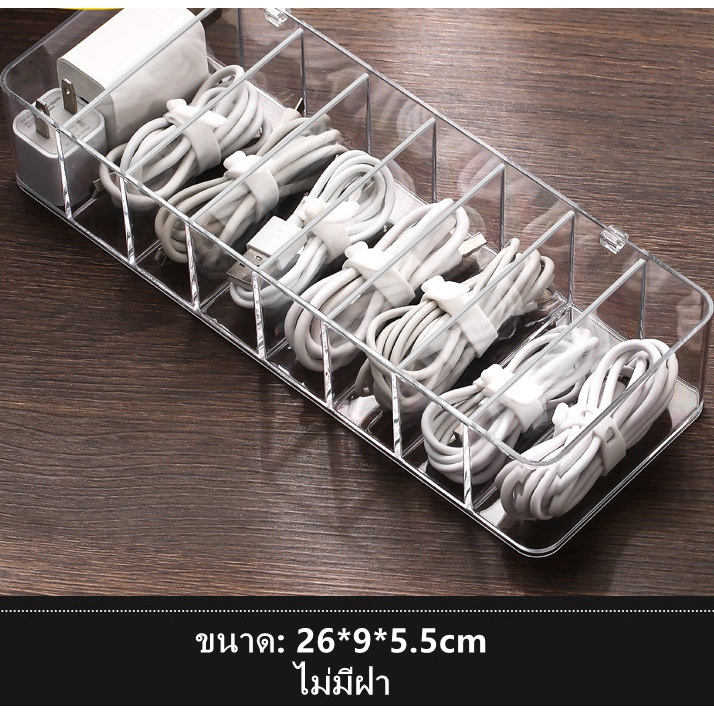 Hộp Đựng Ổ Cắm Điện Thoại/Dây Cáp Sạc/Tai Nghe SA8223