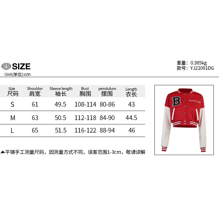 DUNEA Áo khoác da bóng chày tay ngắn phối màu cá tính cho nữ