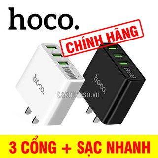 Cốc sạc 3 cổng usb hoco c15 màn hình led, sạc đt và máy tính bảng