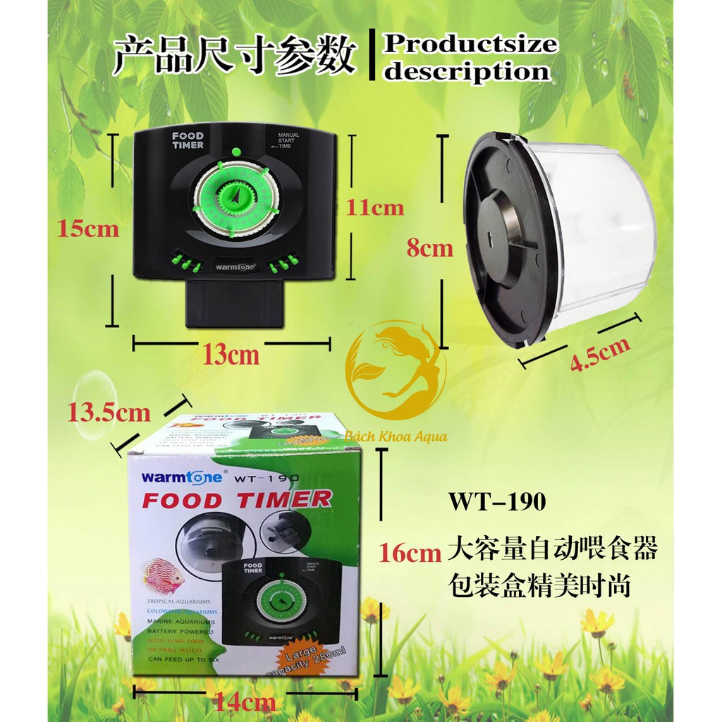Máy cho cá ăn tự động WARMTONE WT-190
