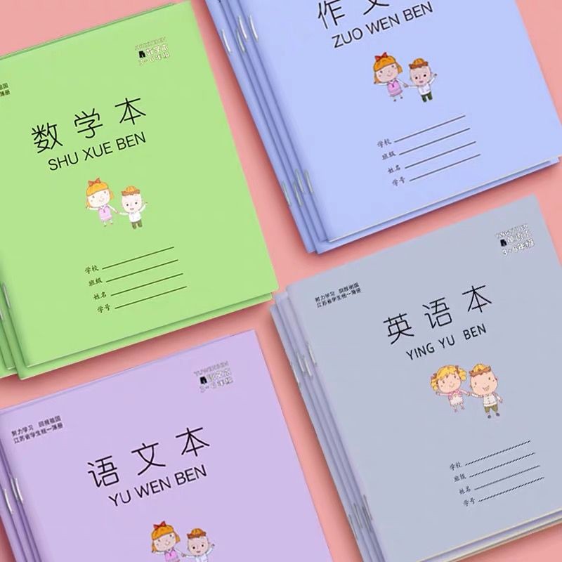 💖ReadyStock~Primary school homework book 3-6 grade junior high school students English book Chinese composition Mathematics language text