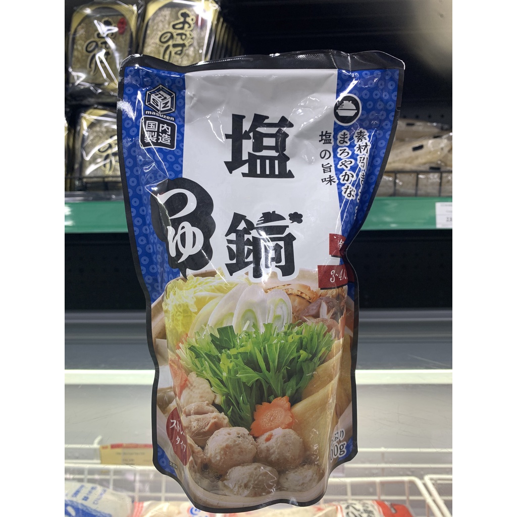 Nước súp lẩu Kobe Bussan đủ vị - Gói 800g - Hàng nội địa Nhật Bản