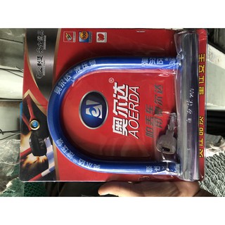 Khóa chữ U chống trộm