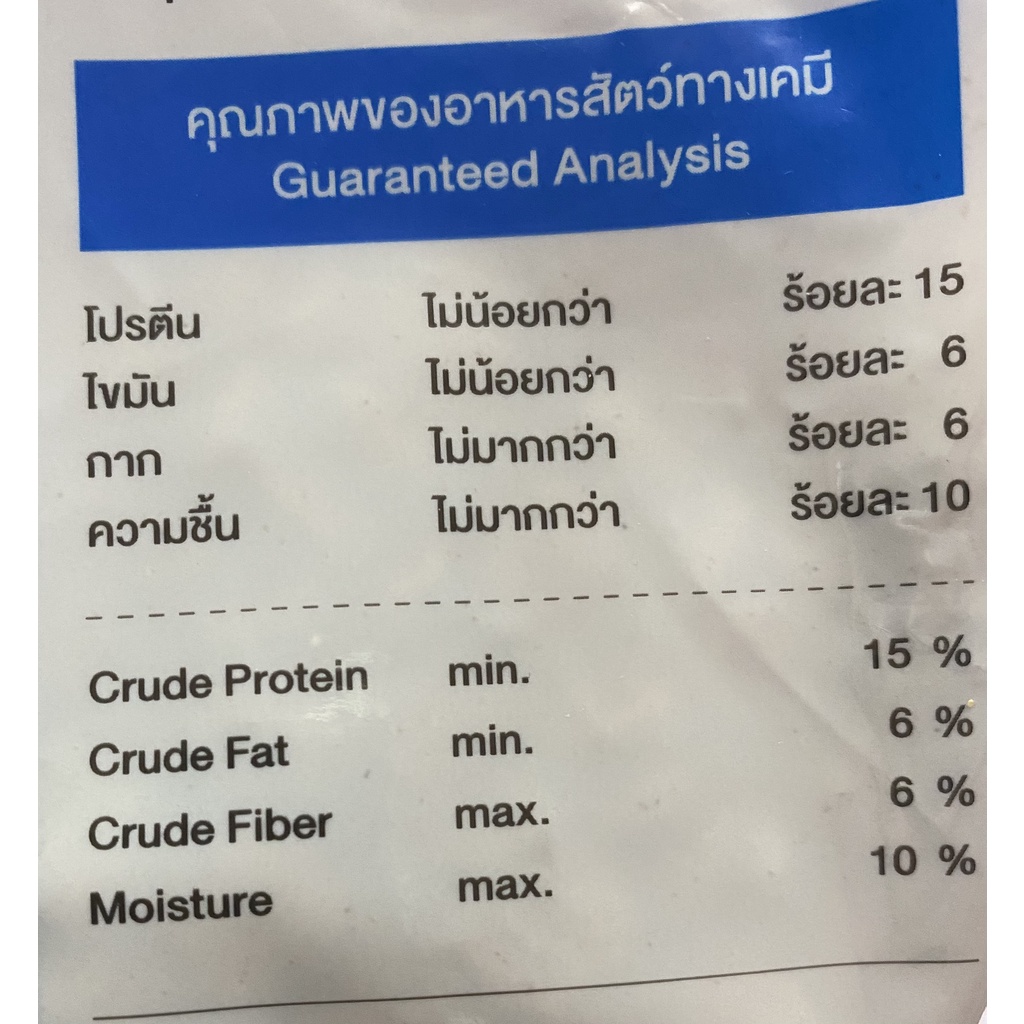Thức ăn cho chó/mèo trưởng thành ZOI DOG / ZOI CAT - Hạt khô cho chó / cho mèo GÓI 1KG