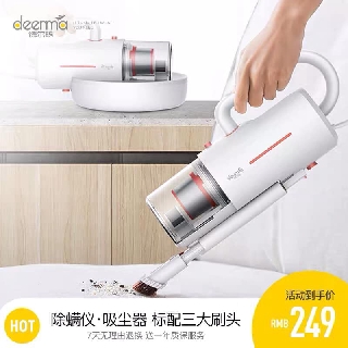 Máy hút bụi diệt khuẩn cầm tay đa năng deerma cm1300