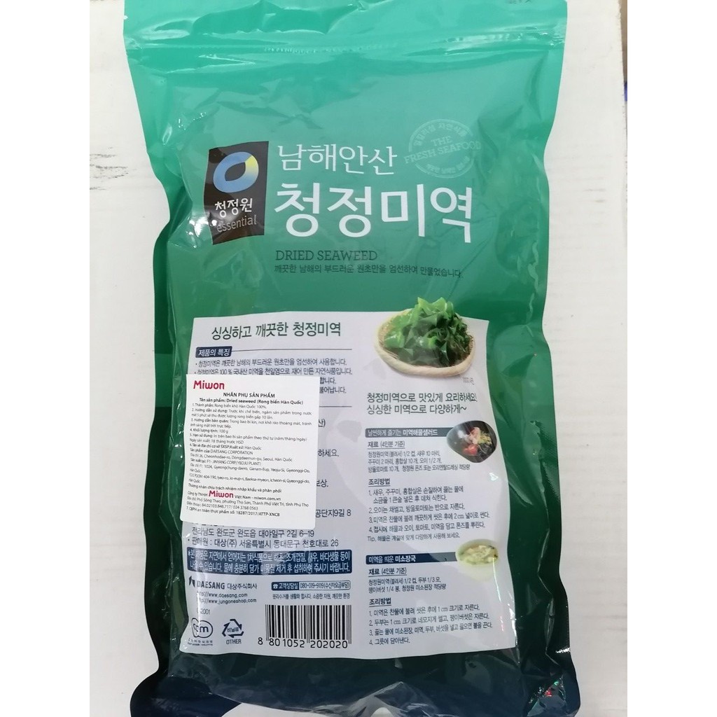 Rong biển khô nấu canh Hàn Quốc Daesang MIWON Dried Seaweed 100g