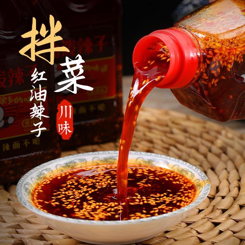 Dầu ớt vừng Tứ Xuyên chai 400ml hàng chuẩn