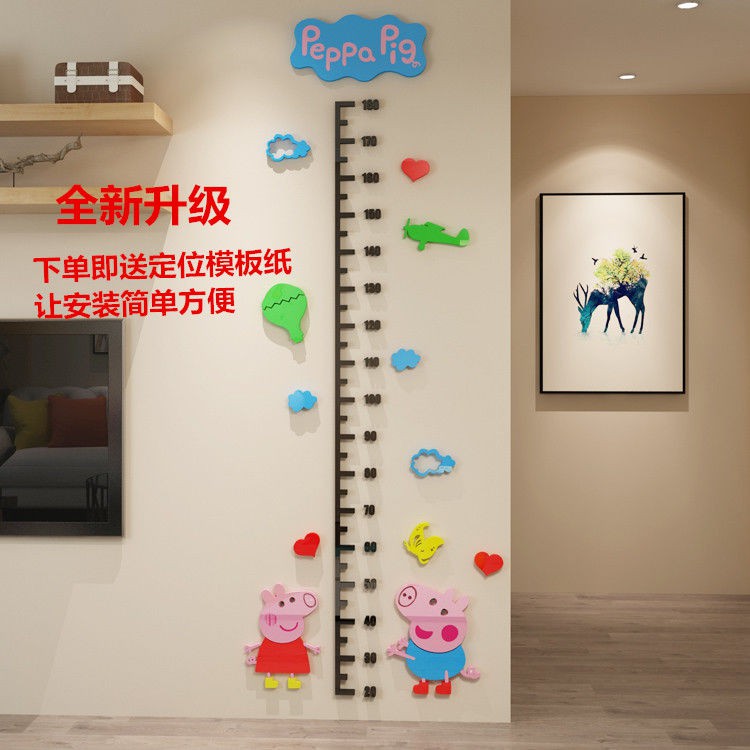 Miếng Dán Tường Hình Thước Đo Chiều Cao 3D Cho Bé