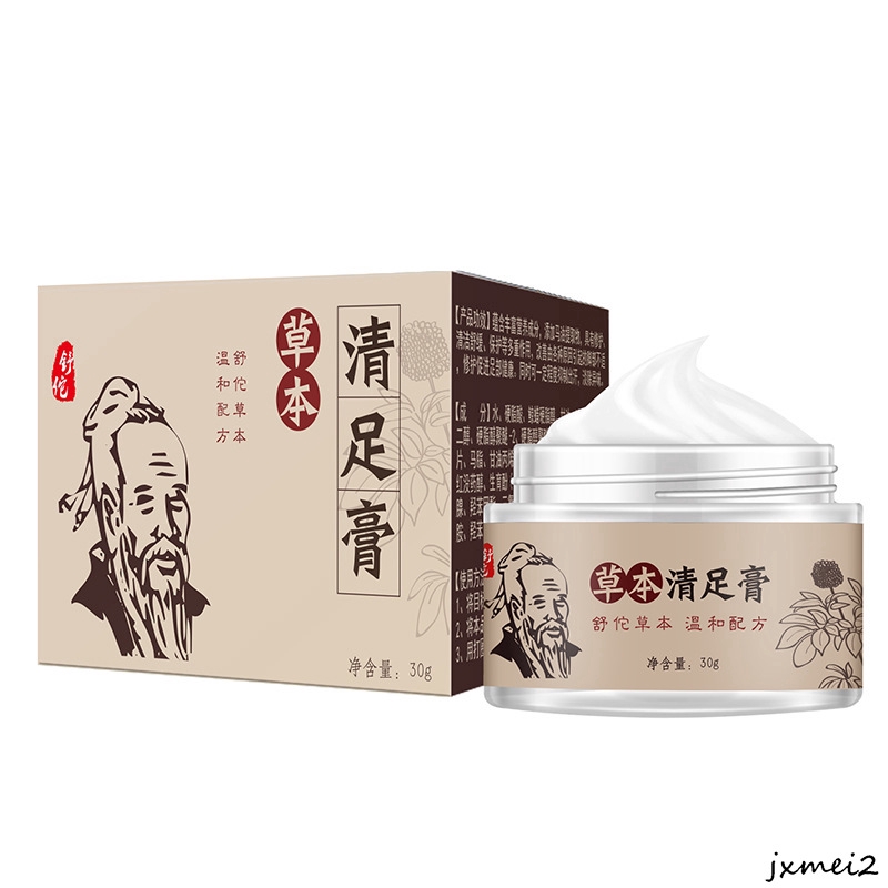 Kem bôi chân Chữa lành vết thương Chăm sóc kháng khuẩn Thuốc mỡ Hàng trung quốc