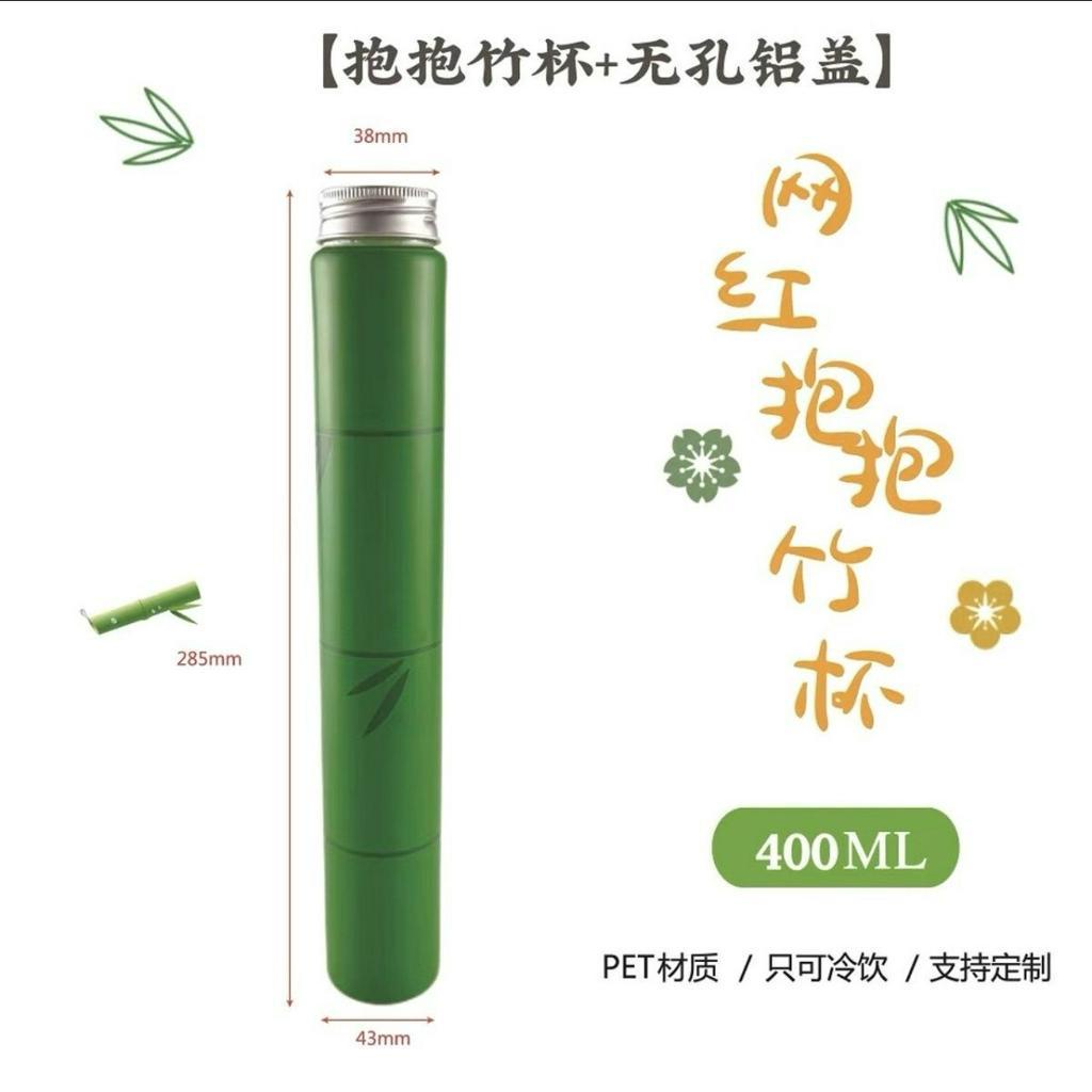 CÓ SẴN Combo bình nước ống tre gấu trúc panda (bình+panda +dây đeo)