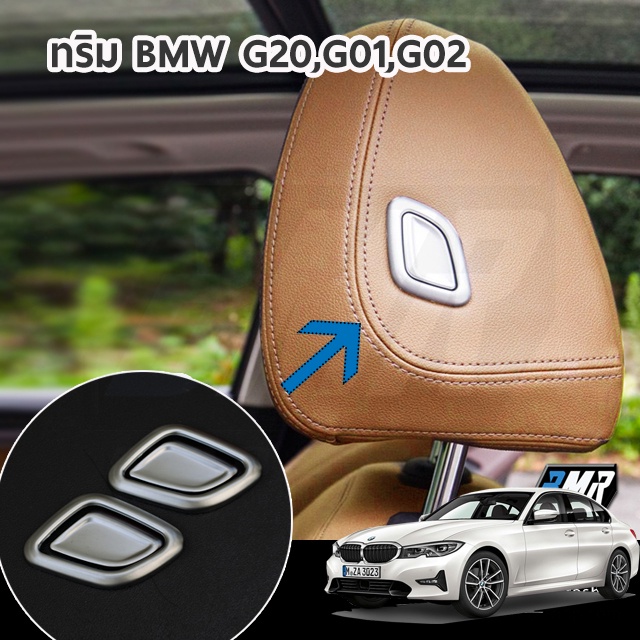 Nút Gối Bọc Ghế Trước Cặp BMW X3 G01 X4 G02 G20
