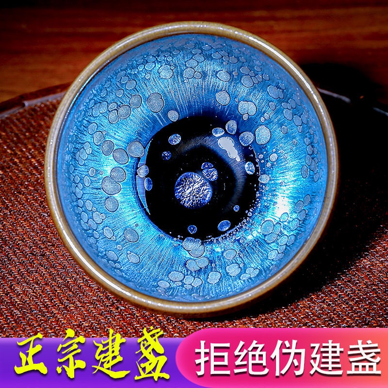 Tách Uống Trà Bằng Gốm Nung Dung Tích Lớn Jianyang Jianzhan