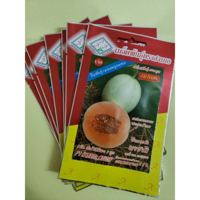 Hạt giống dưa lê cẩm ngọc ruột đỏ F1 Thái Lan (12 hạt)