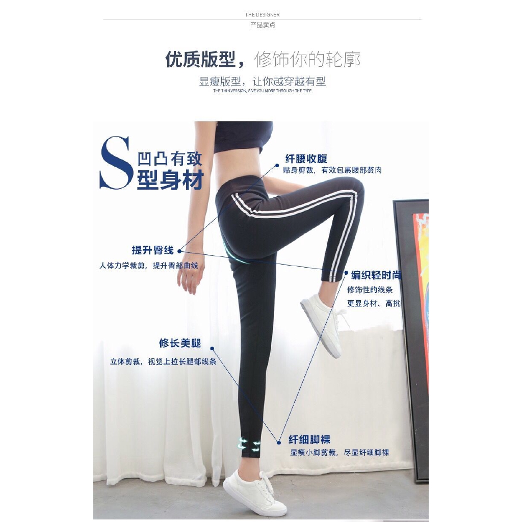 Quần Legging Thể Thao Dáng Ôm Kẻ Sọc Trắng Đen Thời Trang Mùa Thu Cho Nữ