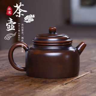 Ấm Tử Nê Khâm Châu Đức Chung 240 ml (Tử Nê Khâm Châu)