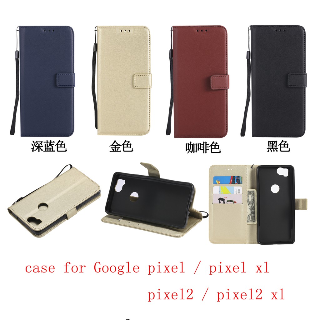 Bao da PU thiết kế trơn đơn giản sang trọng nhiều màu sắc cho Google Pixel/ Pixel XL/ Pixel2/Pixel 2XL