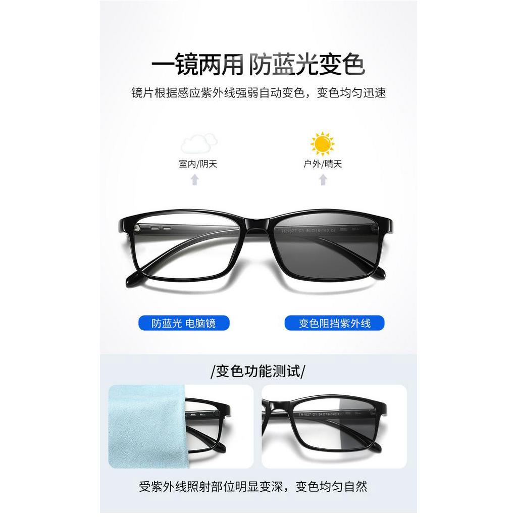 Mắt Kính Gọng Hình Chữ Nhật Chống Ánh Sáng Xanh Thời Trang Nam