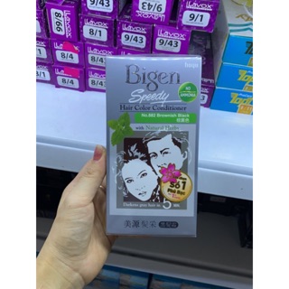 Thuốc nhuộm tóc Bigen Speedy Hair Color đủ màu