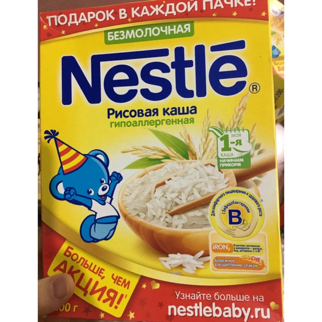 Bột ăn dặm Nétle vị bột gạo không gây dị ứng