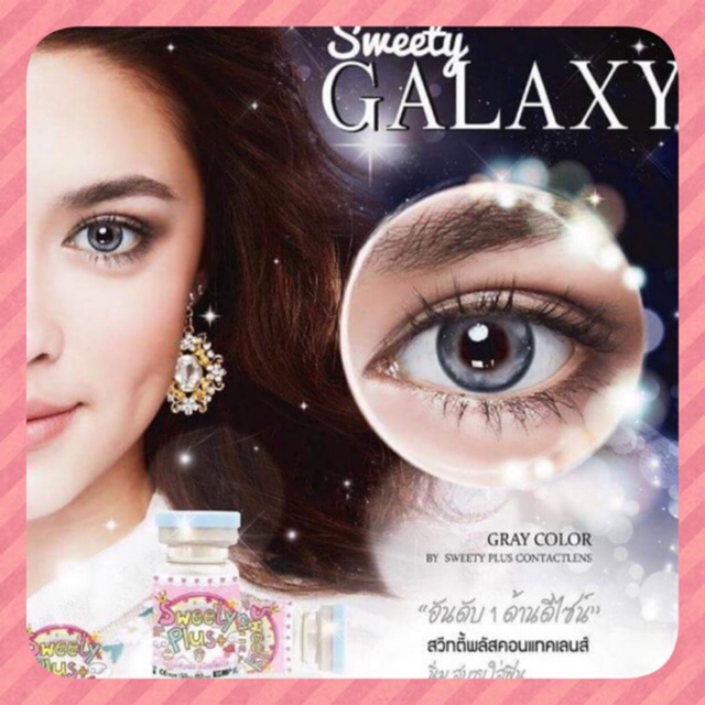 Lens 4 màu dải ngân hà lens GALAXY siêu xinh hạn sử dụng 6 tháng