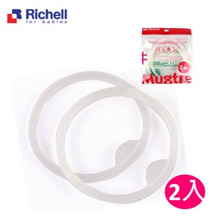 Gioăng chống đổ cho cốc/ bình ống hút Richell Nhật