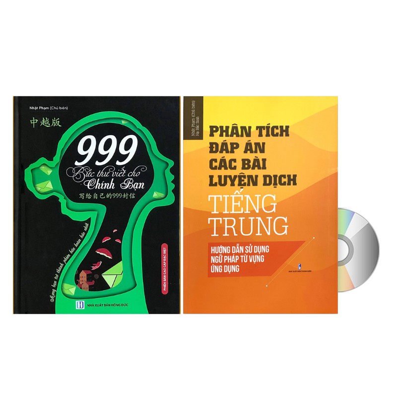 Sách - Combo: Phân tích đáp án các bài luyện dịch Tiếng Trung + 999 Bức Thư Viết Cho Chính Bạn + DVD tài liệu