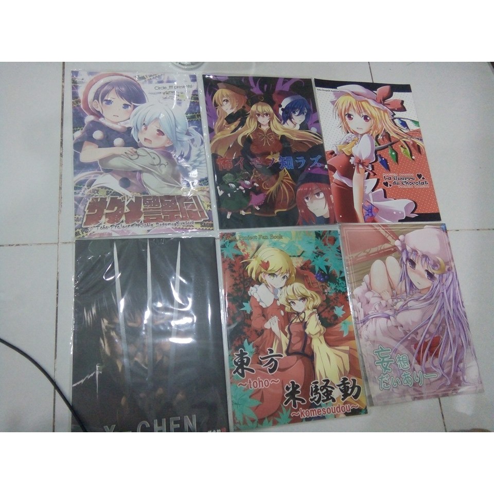 Doujinshi Touhou Project - 2ND