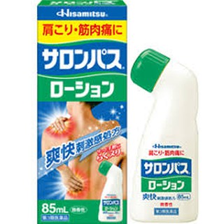 Lăn xoa bóp Salonpas Hisamitsu lăn xương