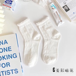 TẤT VỚ NỮ cổ cao bèo nhún hoa văn hai màu trắng đen