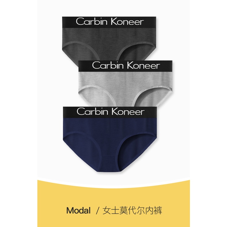 Quần lót nữ Carbin Koneer cotton bảng to siêu thoáng má KNKJ-17