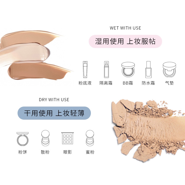 (Hàng Mới Về) Mút Trang Điểm Siêu Mềm Dùng Ướt Và Khô Tiện Dụng | BigBuy360 - bigbuy360.vn