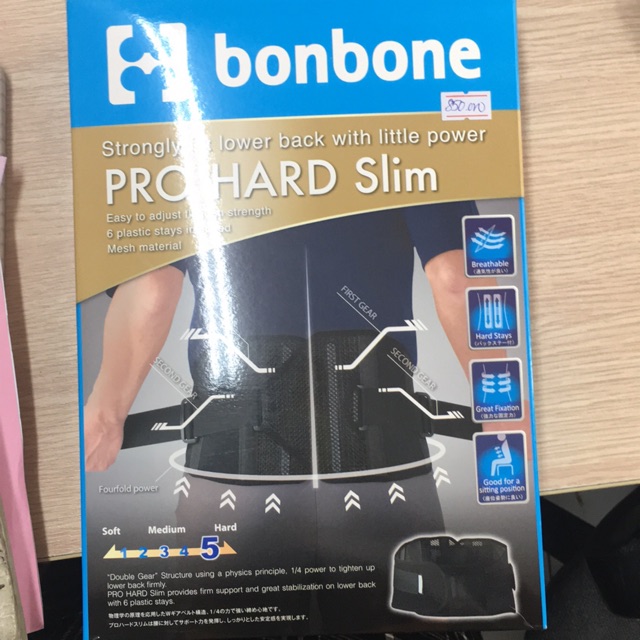 Đai cột sống bonbone(nhật)