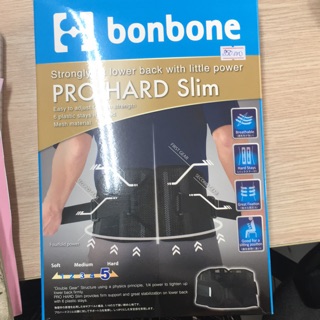 Đai cột sống bonbone(nhật)