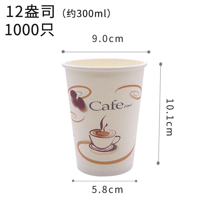 Set 50 cốc giấy dùng 1 lần (hàng dày dặn)