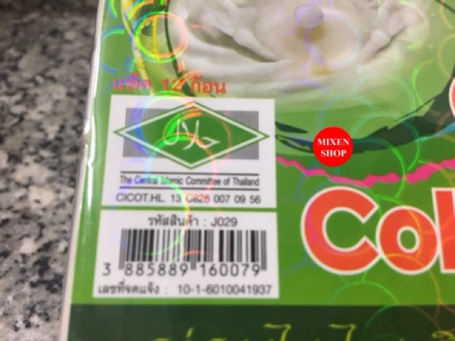 {Chính hãng - Ảnh thật} Xà phòng cám gạo thái lan Jam Rice Milk Soap - Full lốc 12 cục | BigBuy360 - bigbuy360.vn