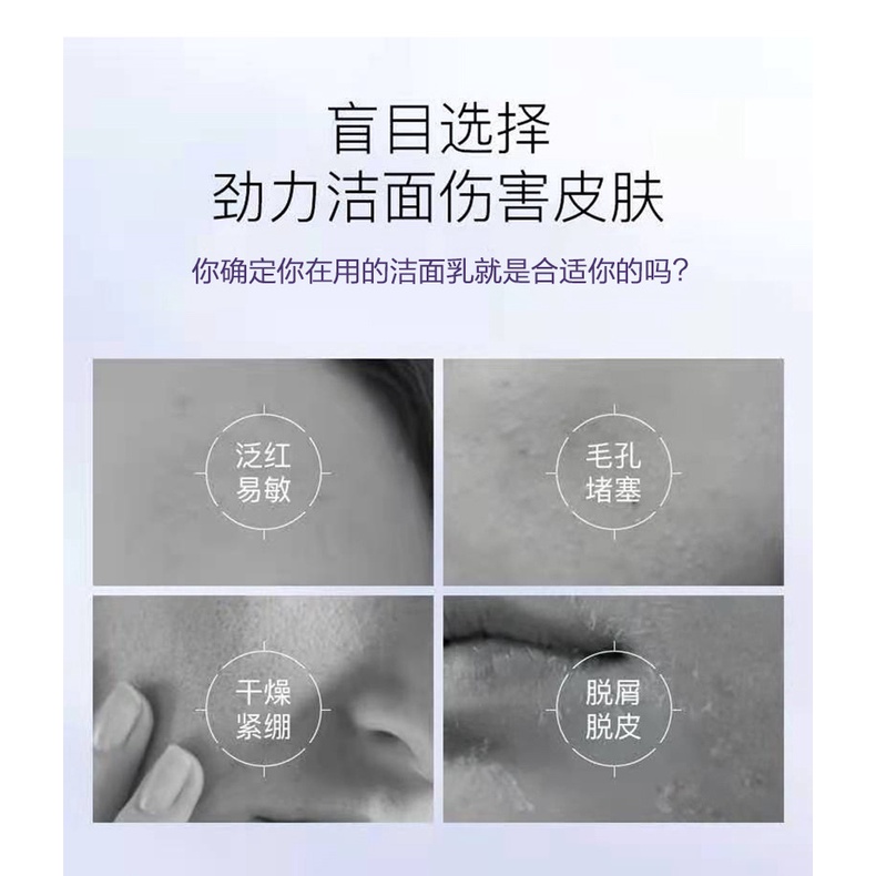 Sữa Rửa Mặt QISE Amino Acid Kiểm Soát Dầu Làm Sạch Sâu Loại Bỏ Mụn Đầu Đen Và Dưỡng Ẩm Cho Da