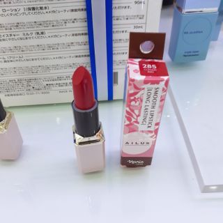 Son mịn môi lâu trôi Naris Ailus Smooth Lipstick Long Lasting #285 Classic Red