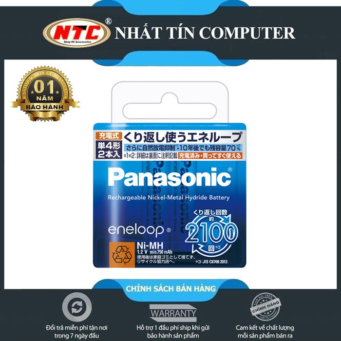Vỉ 2 viên pin sạc AAA Panasonic 750mAh BK-4MCC/2 phiên bản nội địa box Nhật (Trắng)