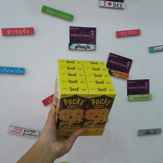 Combo 10 Bánh pocky chocolate chuối Thái lan