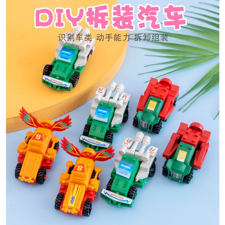 Bộ Đồ Chơi Lắp Ráp Xe Hơi Hoạt Hình DIY Dành Cho Trẻ Em