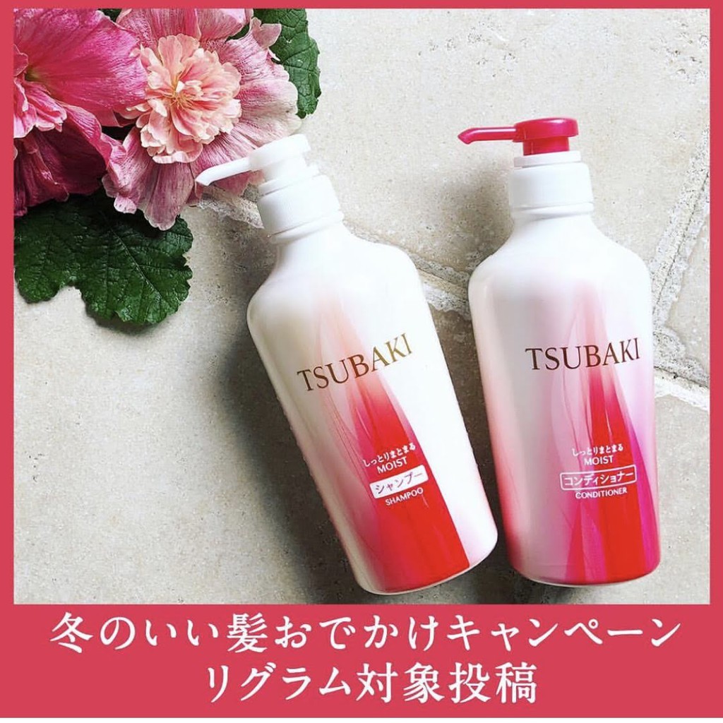 Dầu Gội , Dầu Xả Tsubaki Shiseido Nhật Bản 450ml | BigBuy360 - bigbuy360.vn