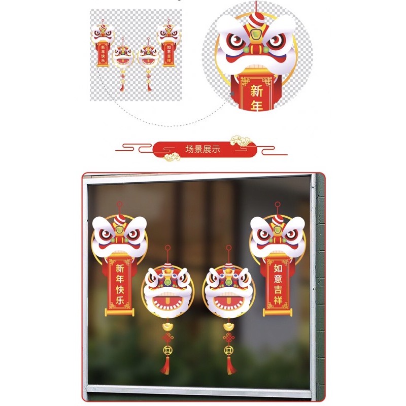 Decal Tết Hít Tĩnh Điện không dơ kính - 4 Đầu Lân chào Xuân