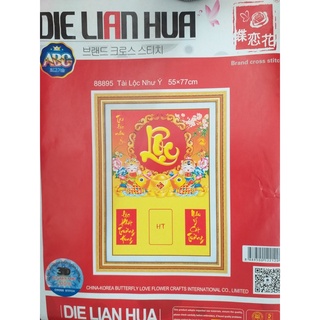 [HL][Tranh Thêu Chữ Thập] Phúc - Đức - Lộc - Phát Tài