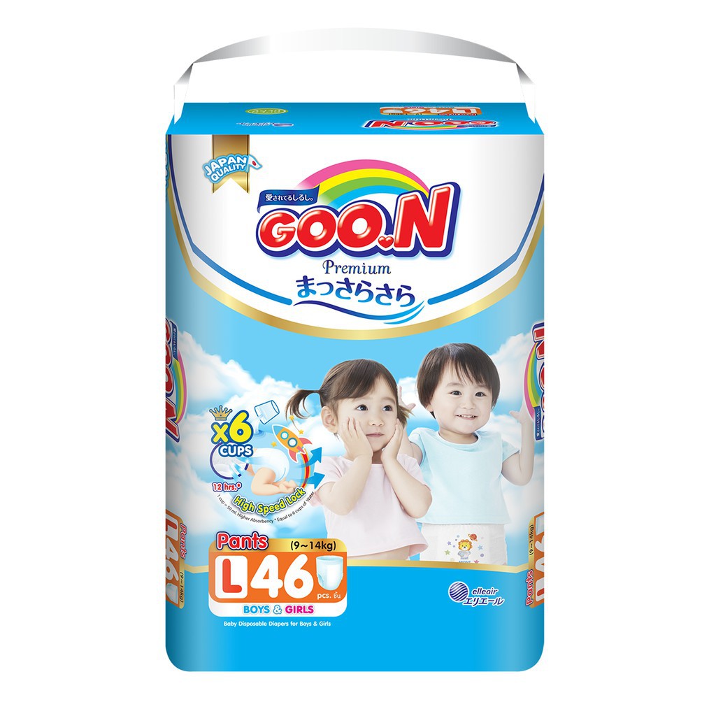 Combo 2 Bỉm Goon Slim dán/quần NB48/S44/M60/ M66/L56/L48/XL50/XL42/XXL34/XXXL26